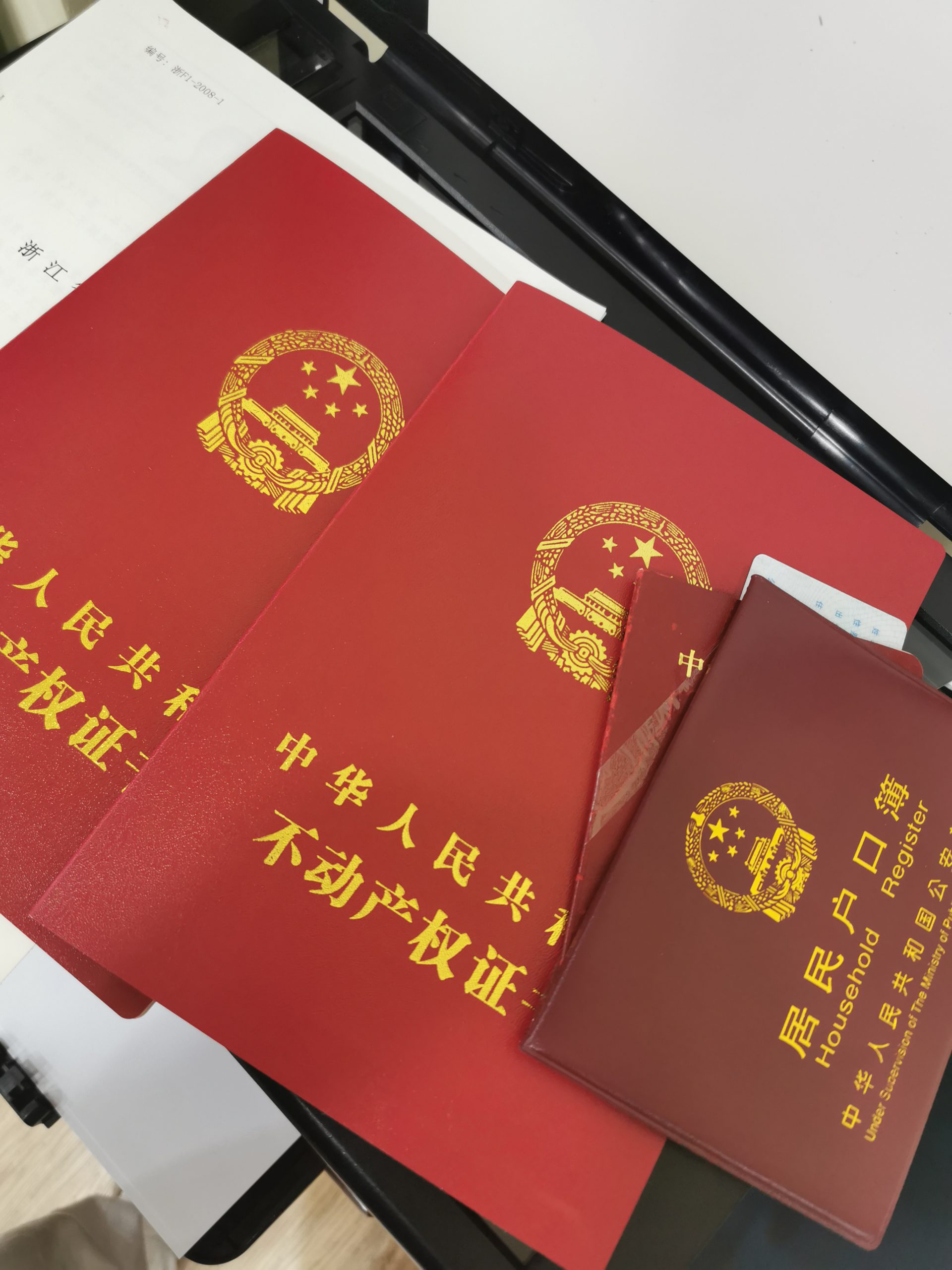 绍兴银行房产抵押贷款有哪些还款方式缩略图
