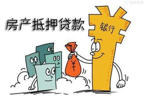 办理绍兴婚前单独所有房产抵押贷款需要双方同意签字吗？缩略图
