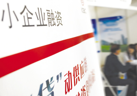 柯桥垫资：助力企业快速发展，解决资金难题插图