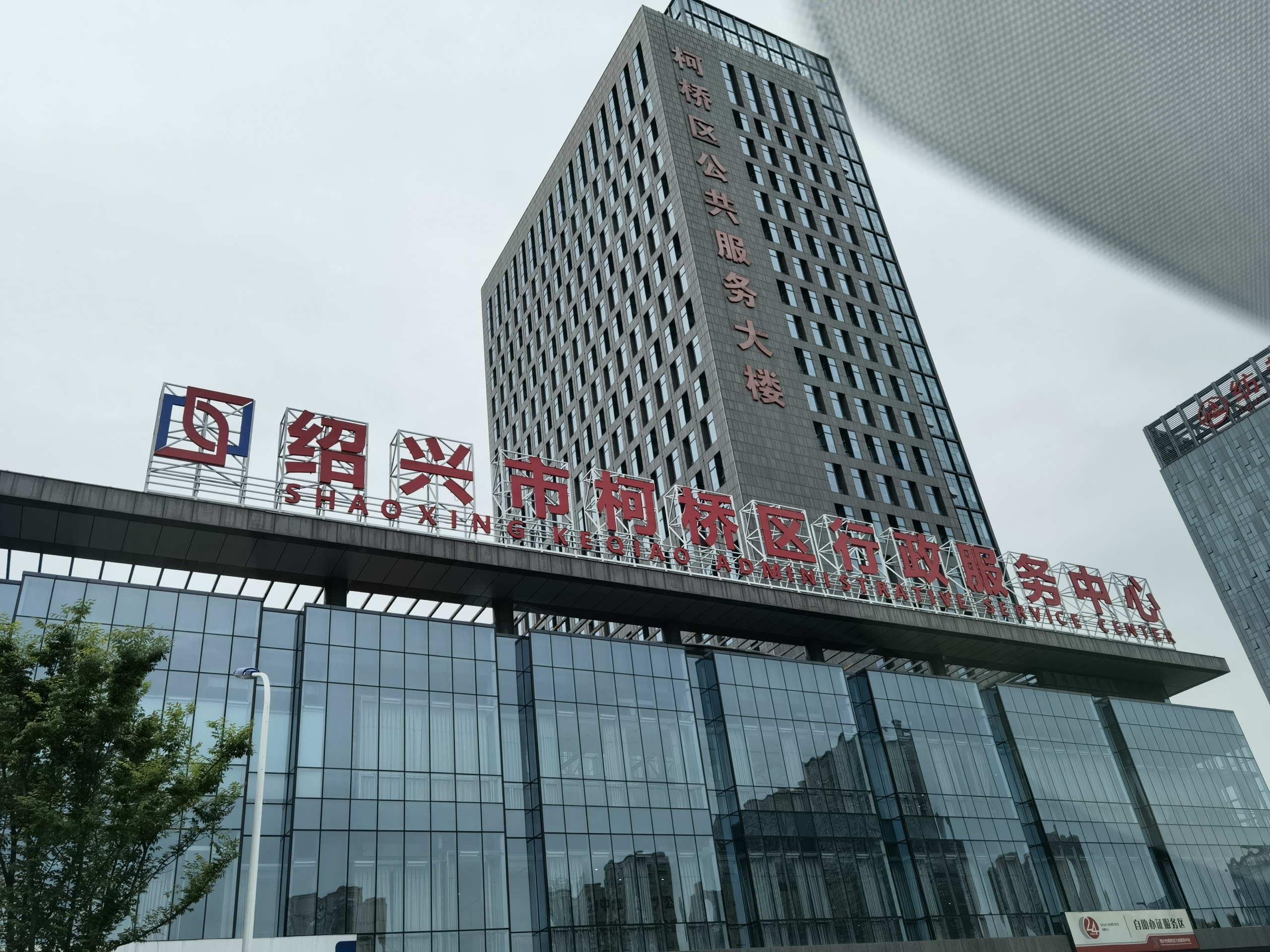 绍兴房屋抵押贷款公司推出新方案——债务重组缩略图