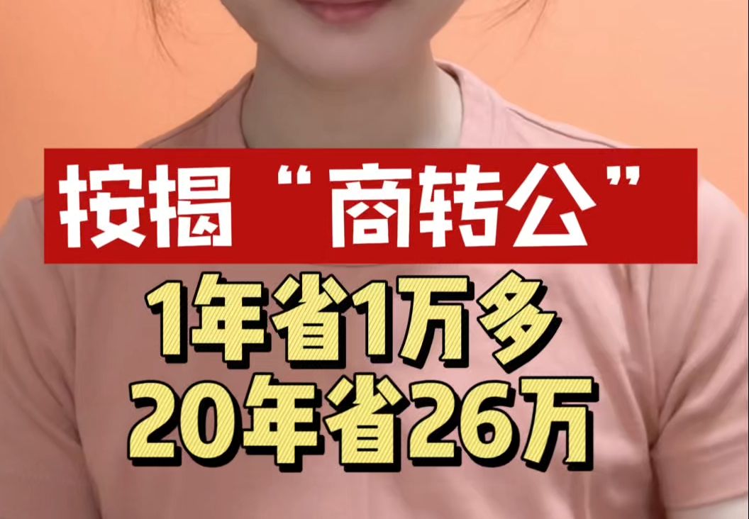 柯桥民间垫资公司：助力企业与个人，轻松应对资金难题插图